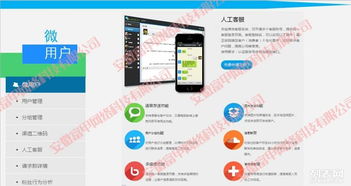 合肥專業網站建設、網頁設計、網站推廣與微信功能開發全方位服務