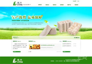 廈門網站建設僅1500元封頂 高效建站，助力企業數字化轉型