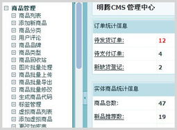 明騰網絡 立足四川，以專業軟件服務賦能成都網站建設與設計制作